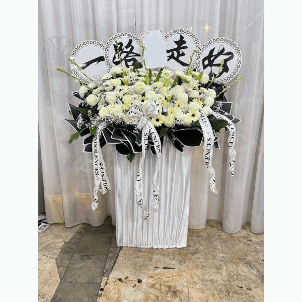 Condolences Flower Stand 45