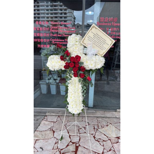 Condolences Flower Stand 61