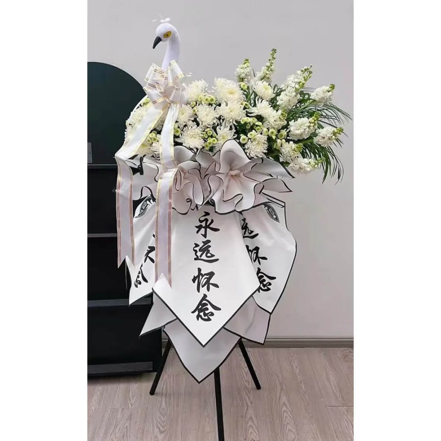 Condolences Flower Stand 83