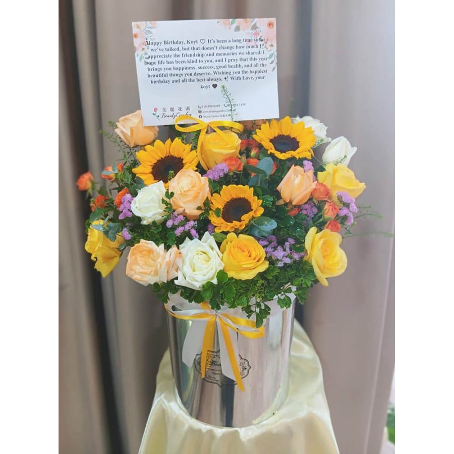Flower Box 2